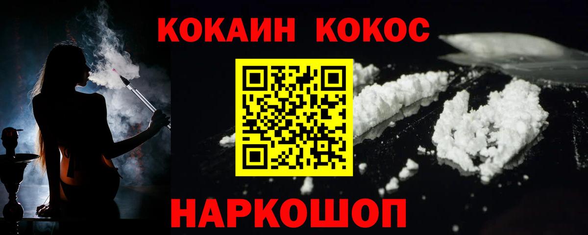 Артём  Кокаин 99%  КОКАИН 99%  Вход с VPN 
