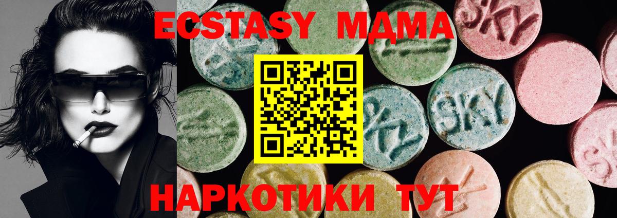 Ecstasy Punisher Артём
