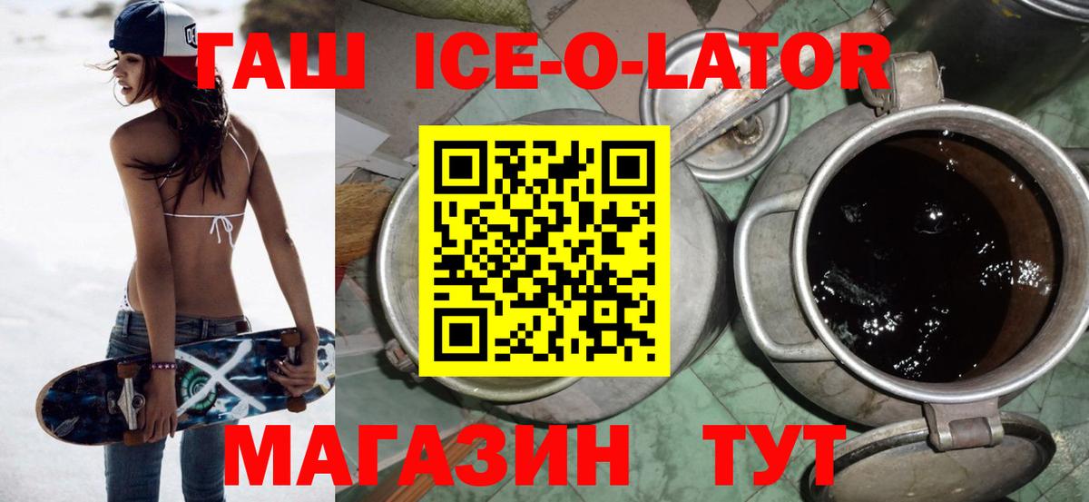 Гашиш гашик Артём