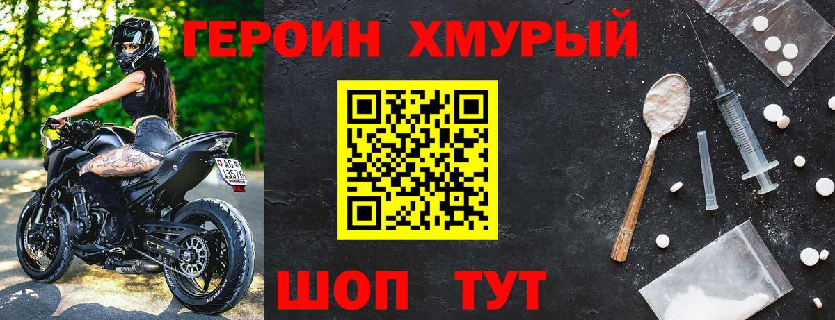 Артём  ГЕРОИН VHQ  Вход с VPN 