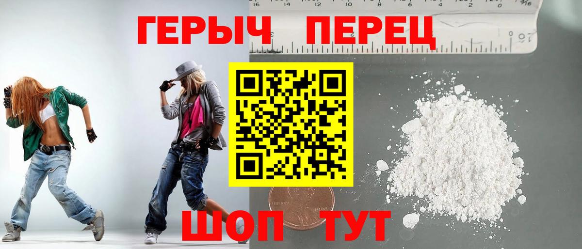 ГЕРОИН Афган Артём