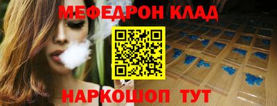 спиды Ярцево