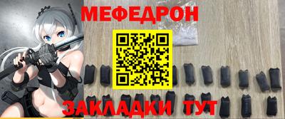 спиды Ярцево