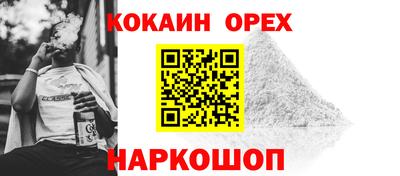 спиды Ярцево