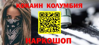 спиды Ярцево
