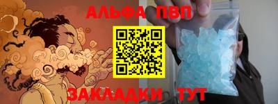 спиды Ярцево