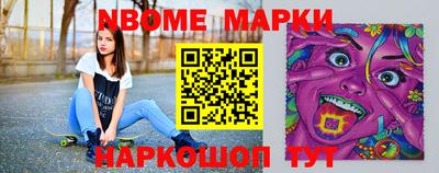 мдма Янаул