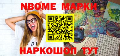 мдма Янаул