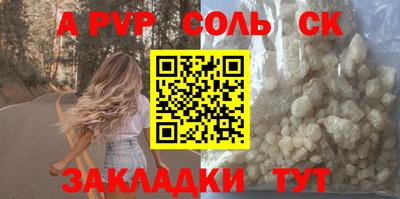 мдма Янаул