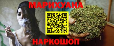 мдма Янаул