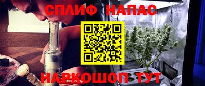 спиды Ярцево