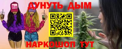 мдма Янаул