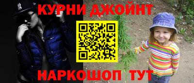 мдма Янаул