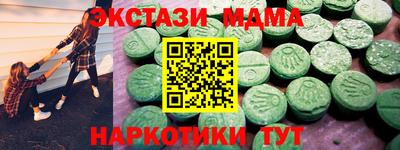 спиды Ярцево