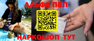 спиды Ярцево