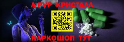мдма Янаул