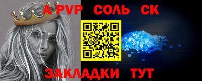мдма Янаул