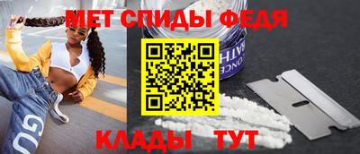 мдма Янаул