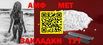 спиды Ярцево