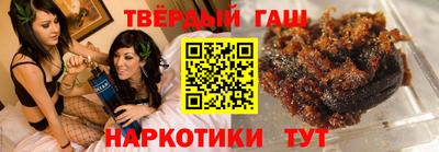 мдма Янаул