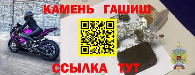 мдма Янаул