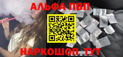 спиды Ярцево
