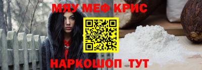 спиды Ярцево