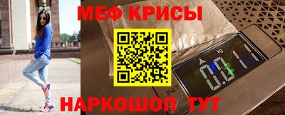 мдма Янаул