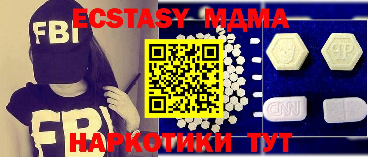MDMA Molly Артём