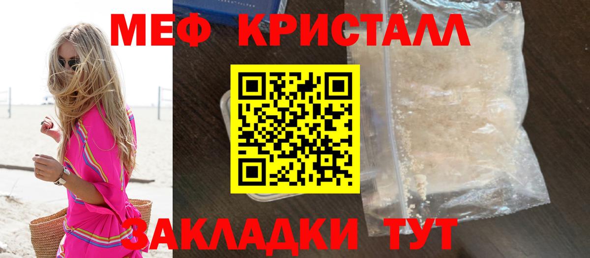 МЕФ мяу мяу  Вход с VPN  МЕФ  Меф  Меф 4 MMC  Артём 