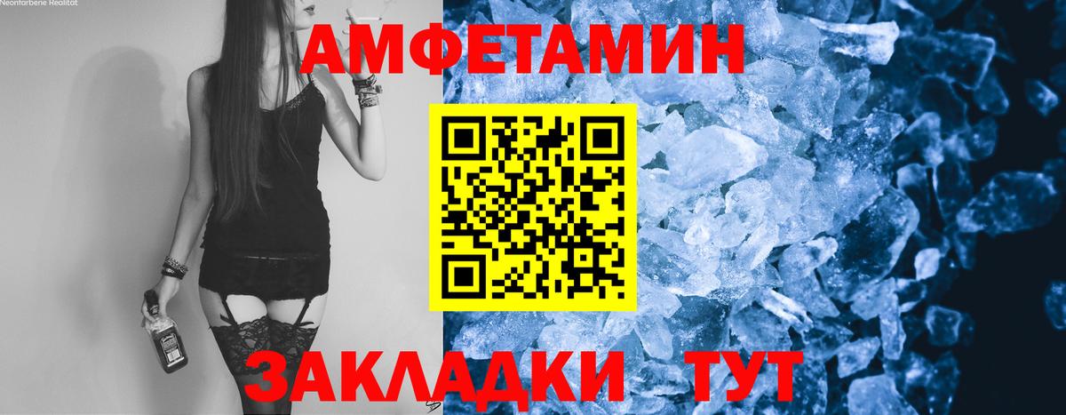 Первитин Methamphetamine  Вход с VPN  Артём  Первитин Methamphetamine 