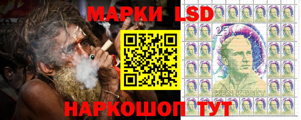 Марки 25I-NBOMe 1500мкг Артём