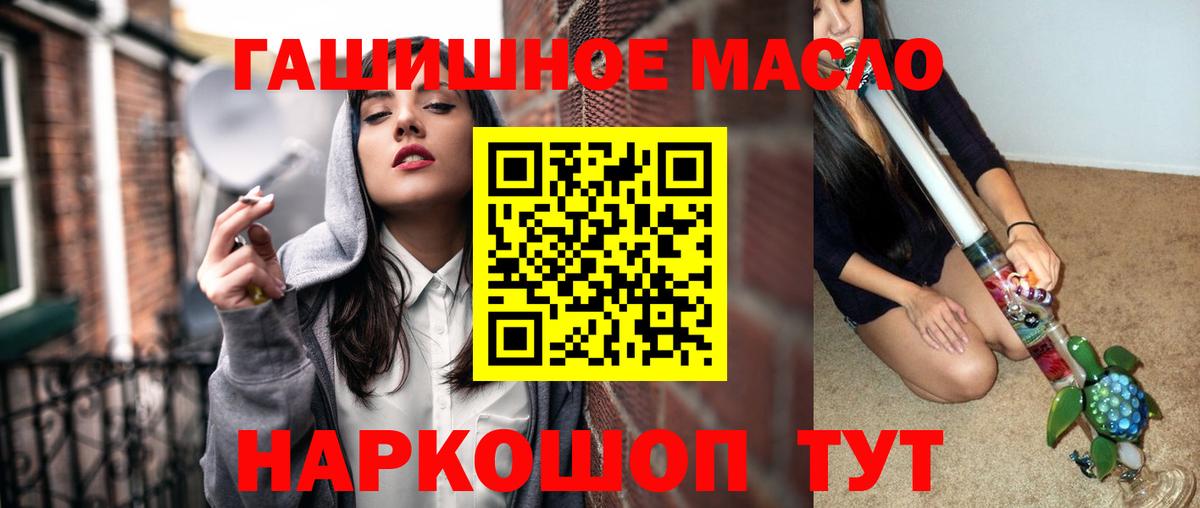 Артём  Дистиллят ТГК THC oil  Вход с VPN  Дистиллят ТГК жижа 