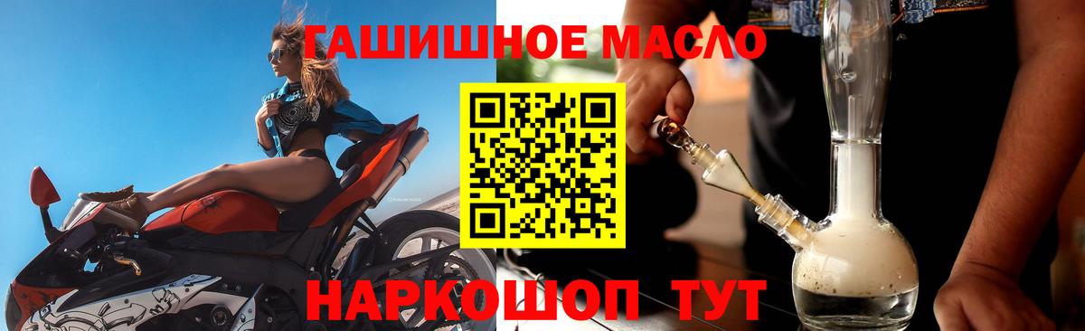 Дистиллят ТГК вейп Артём