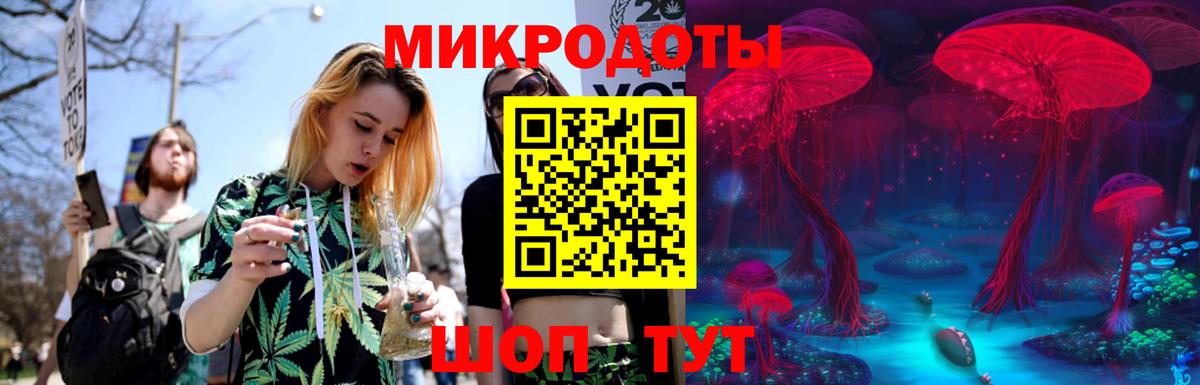 Артём  Галлюциногенные грибы мухоморы  цены   Вход с VPN 