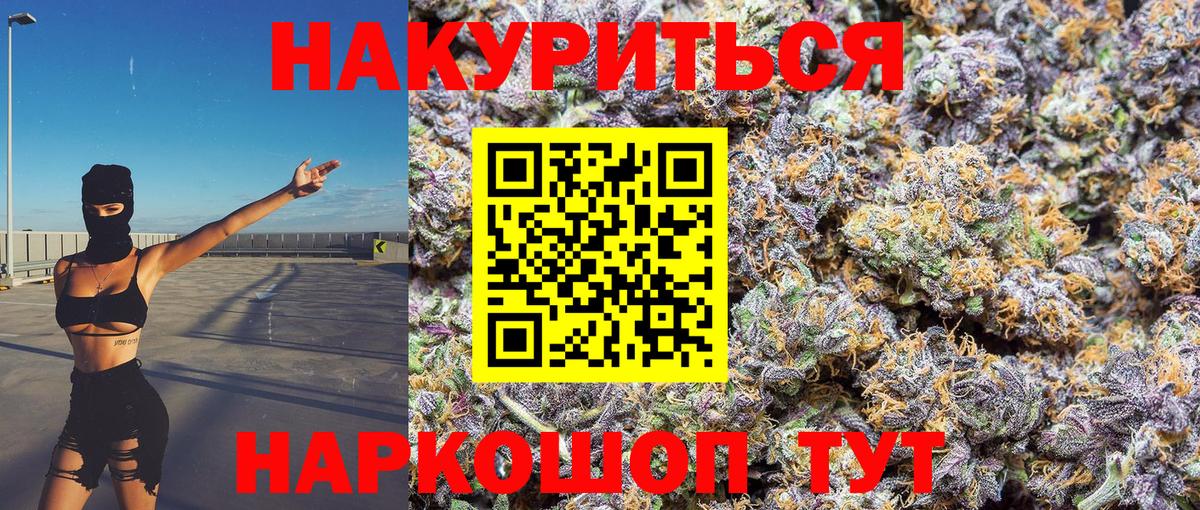 Шишки марихуана AK-47  Бошки марихуана SATIVA & INDICA  Вход с VPN  Артём  Марихуана SATIVA & INDICA 